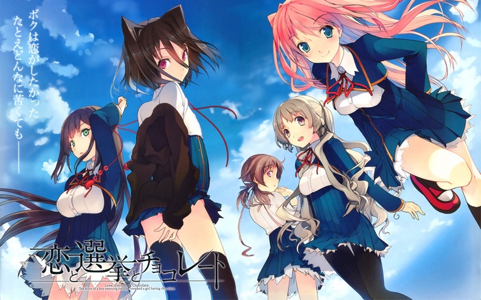 Anime girls from Koi to Senkyo to Chocolate