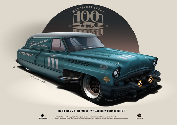 Soviet Car ZIL-111 "Moscow" Racing Wagon Concept