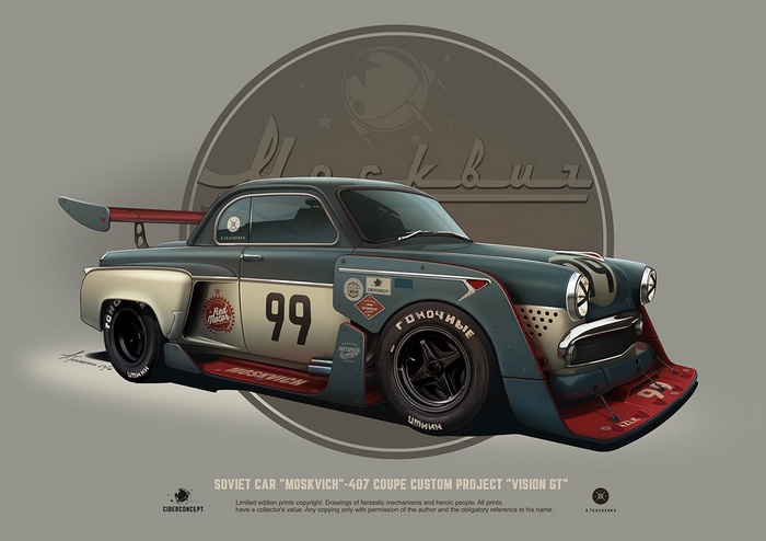 Moskvich-407 Coupe Vision GT concept art