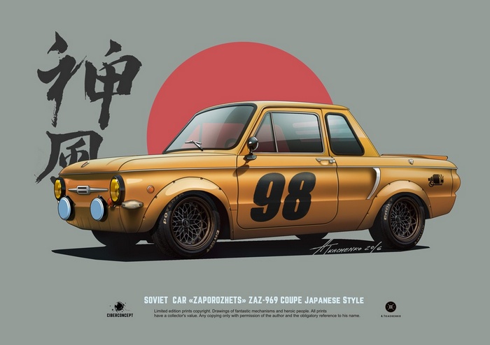 Soviet car "Zaporozhets" ZAZ-969 Coupe Japanese Style by A. Tkachenko