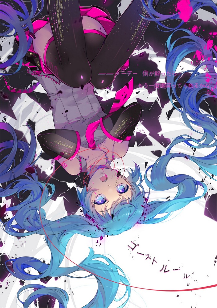 Hatsune Miku with blue hair and eyes, Vocaloid