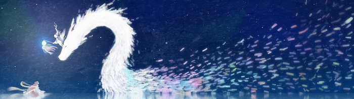 A white dragon and two figures under a starry sky