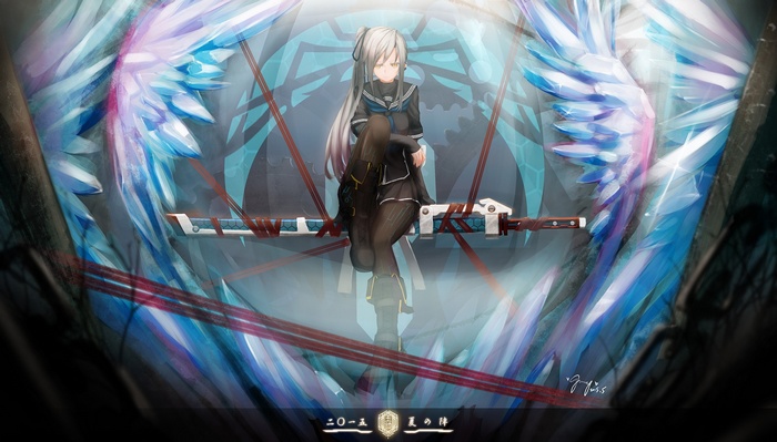 Anime girl with sword and crystal wings