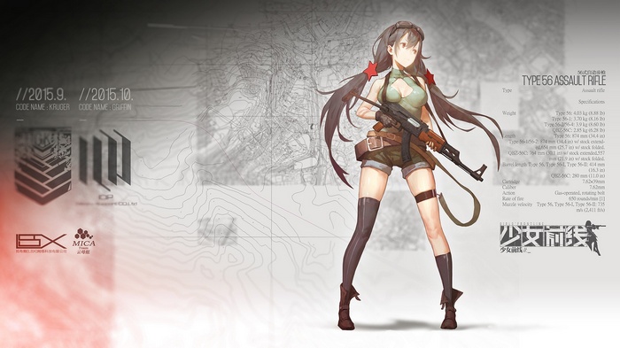 Type 56 Assault Rifle Girl from Girls Frontline