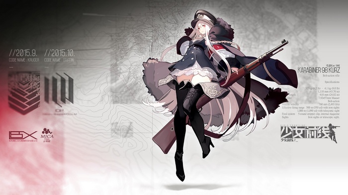 Karabiner 98 Kurz from Girls Frontline