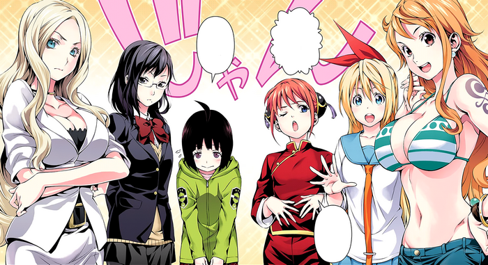 Nami, Irina Jelavic, Kagura, and others