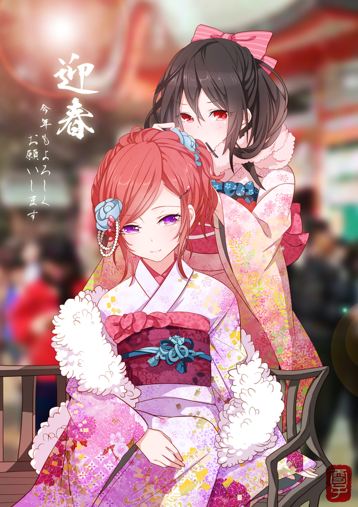 Yazawa Nico and Maki Nishikino in Kimonos