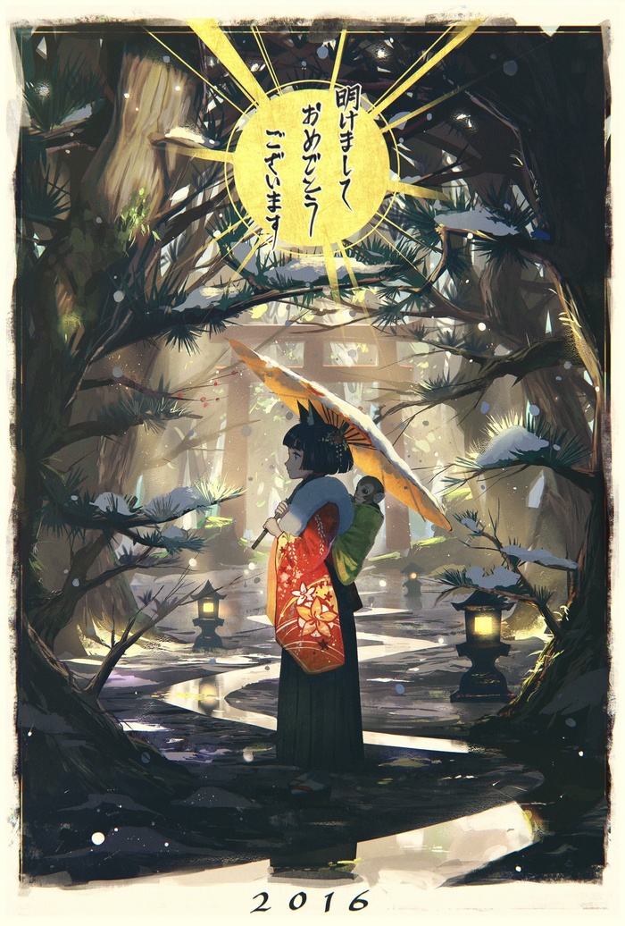 Girl with Monkey in Snowy Forest with Japanese New Year Greeting