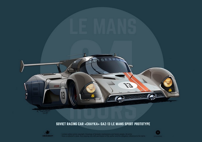 Soviet Racing Car GAZ-13 Le Mans Sport Prototype Artwork