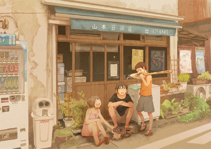 Children playing outside a Japanese tofu shop