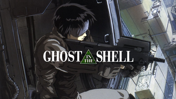 Ghost in the Shell: Motoko Kusanagi with Rifle