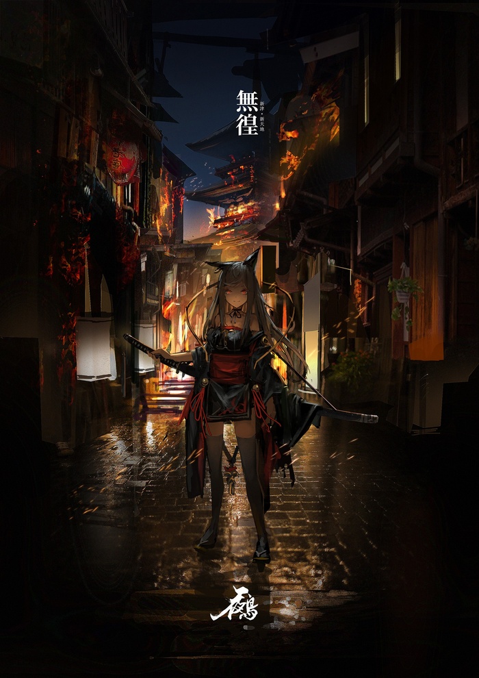 Anime girl with animal ears and swords in a burning town