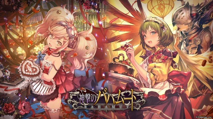Shingeki no Bahamut anime girls with chocolate cakes
