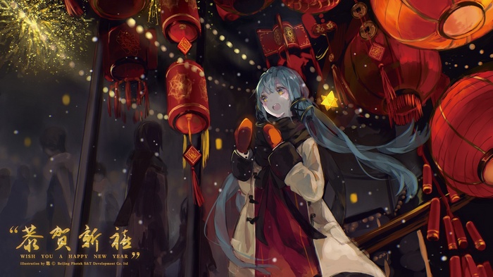Hatsune Miku celebrating New Year with lanterns