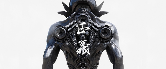 Black robot with white Japanese characters on its back