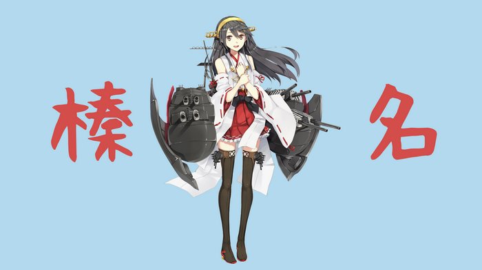 Haruna from Kantai Collection with Japanese text
