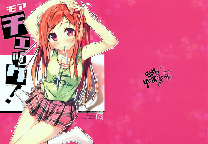Anime girl with red hair and pink skirt