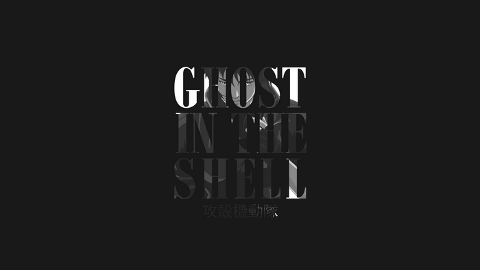 Ghost in the Shell Typography with Kusanagi Motoko