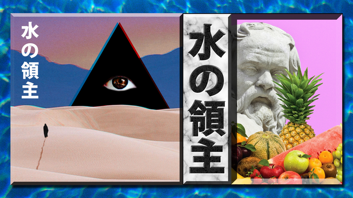 Glitch art desert with all-seeing eye and fruit