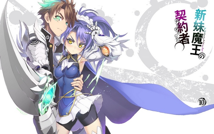 Shinmai Maou no Testament: Toujo Basara and Nonaka Kurumi