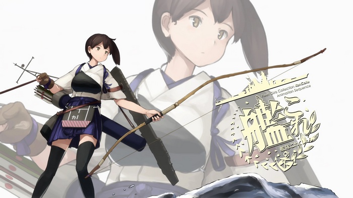 Kantai Collection Kaga with Bow and Arrow