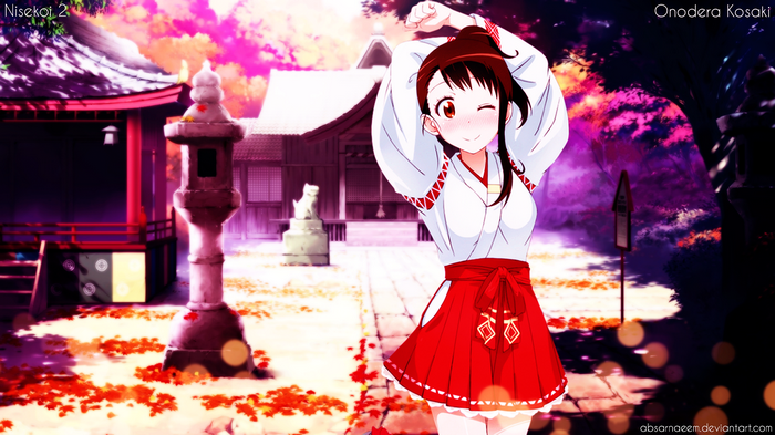 Onodera Kosaki in a Japanese Shrine