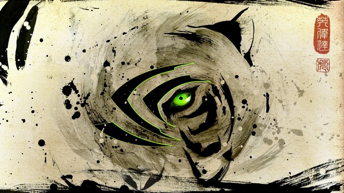 Nvidia Tiger Eye Abstract Art