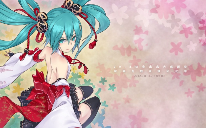 Hatsune Miku Japanese Clothes