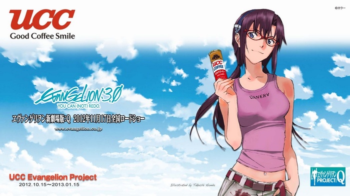 Makinami Mari with UCC Evangelion Project