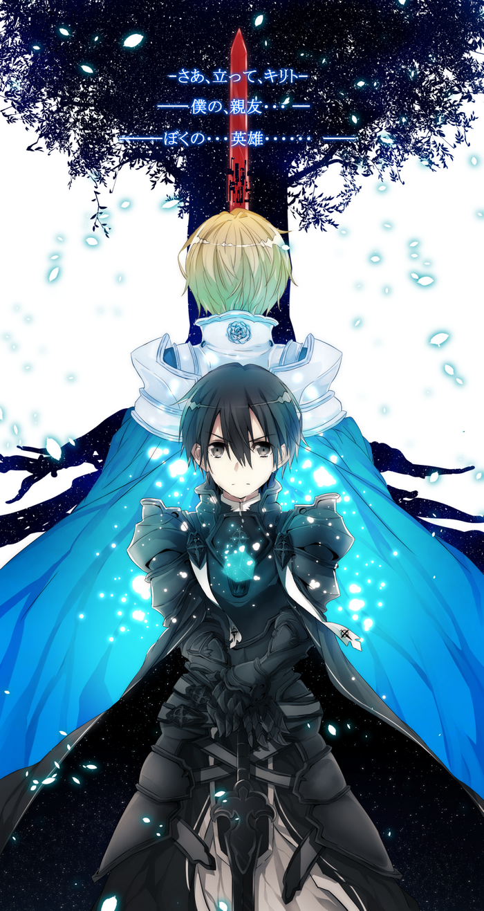 Sword Art Online: Kirito and Eugeo with a Sword