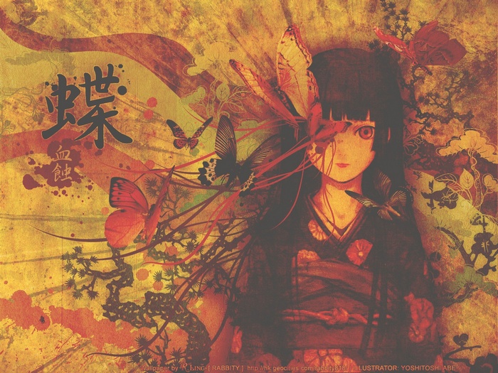 Enma Ai with Butterflies and Japanese Text