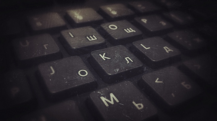 Close-up of a worn Russian keyboard