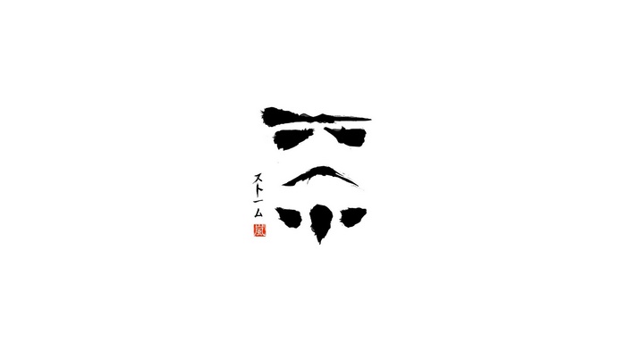 Stormtrooper helmet in Japanese calligraphy