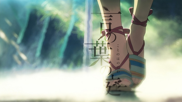 The Garden of Words Anime Feet