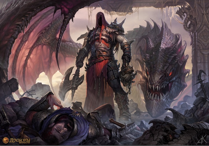 Warrior with Axe and Dragon
