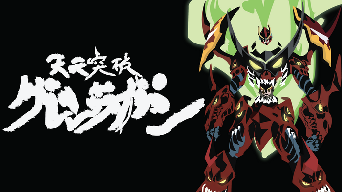 Tengen Toppa Gurren Lagann Anime Title and Mecha