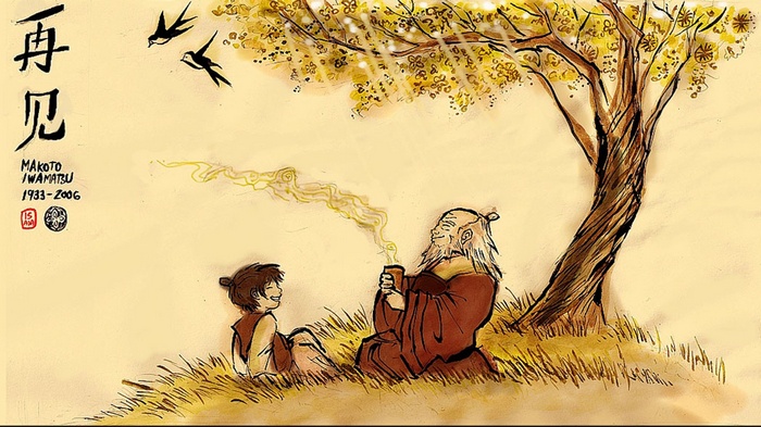 Leaves From the Vine General Iroh Avatar The Last Airbender