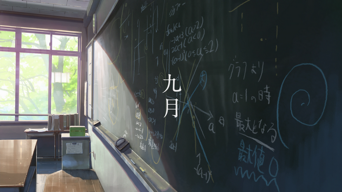The Garden of Words classroom chalkboard