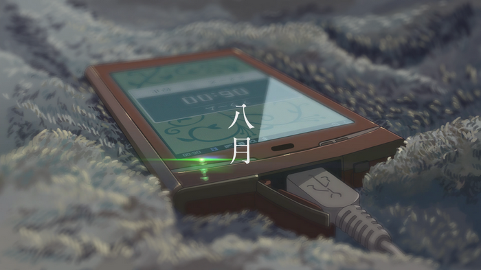The Garden of Words: Phone Charging