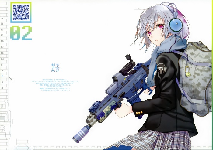 Girl with Headphones and Gun