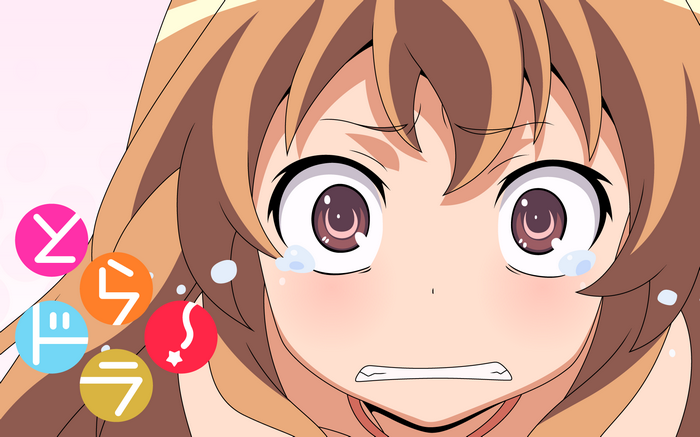 Aisaka Taiga from Toradora! with Japanese text