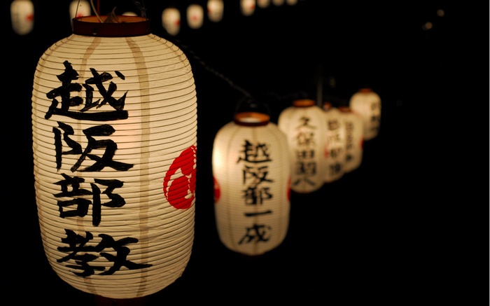 Japanese lanterns with Kanji text at night