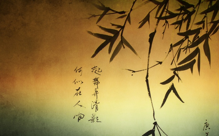 Chinese ink painting of bamboo with calligraphy