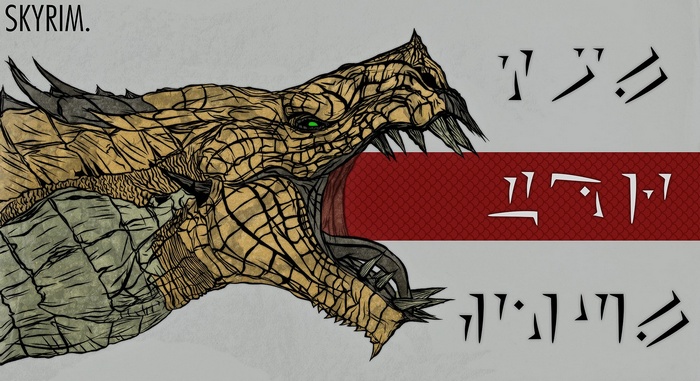 The Elder Scrolls V: Skyrim Dragon Art