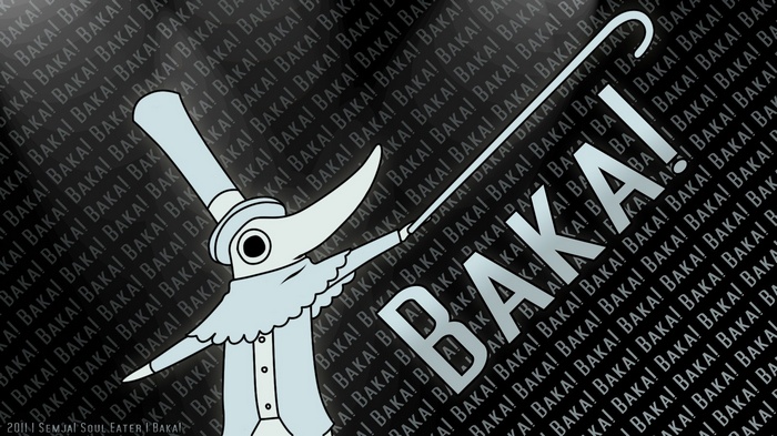 Excalibur from Soul Eater with BAKA text