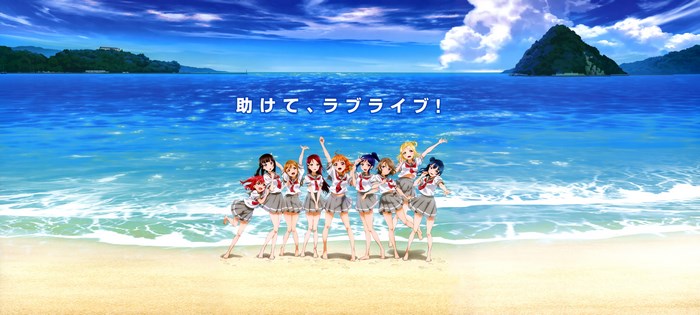 Love Live! Sunshine!! girls on a beach