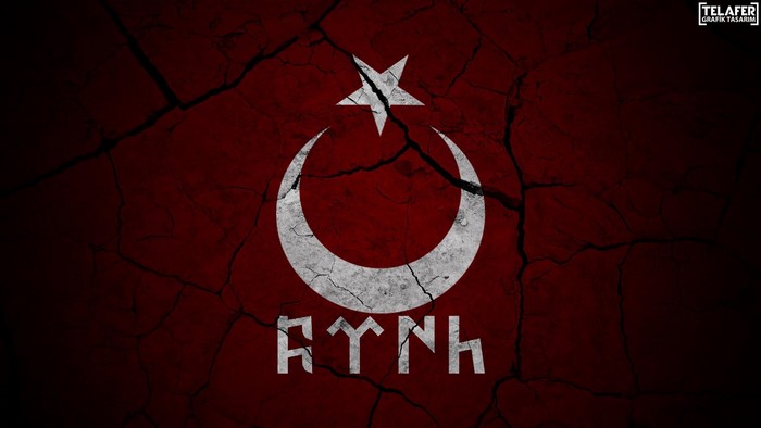 Turkish flag with ancient script
