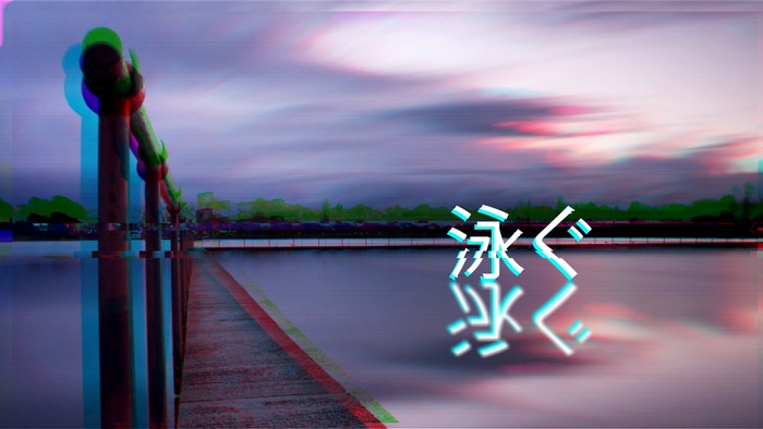 Japanese text on a pier at sunset