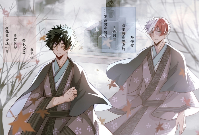 Izuku Midoriya and Shouto Todoroki in traditional Japanese attire