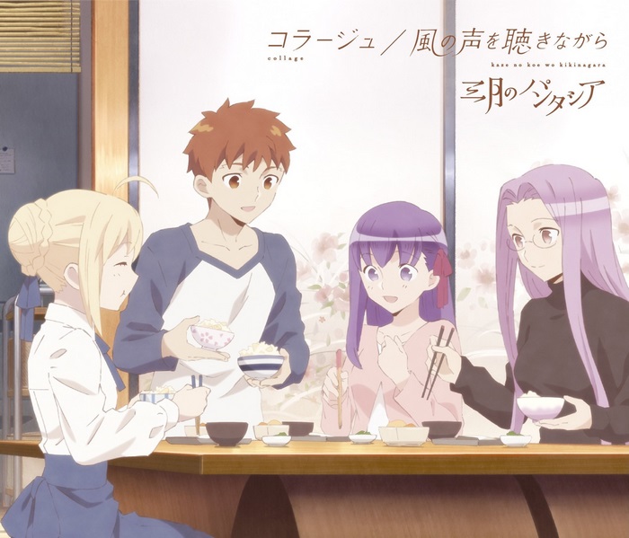 Shirou Emiya, Saber, Sakura Matou, and Medusa from Fate/stay night